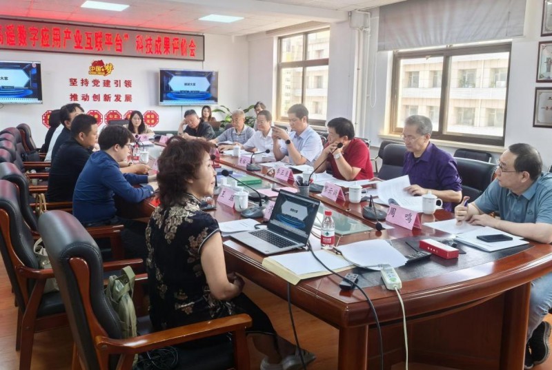 “基于北斗与遥感的数字应用产业互联关键技术及应用”科技成果评价会在京成功召开