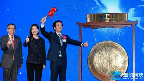 南京市创投集团合作子基金投资企业壁仞科技成功登陆港交所